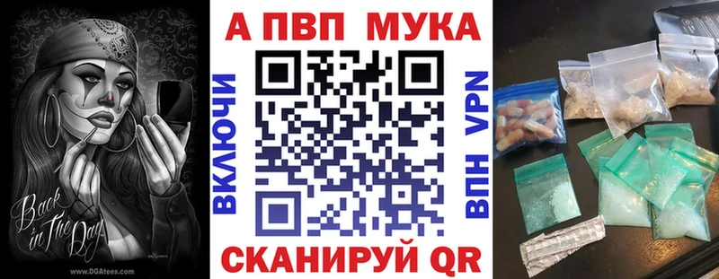 Alfa_PVP кристаллы  купить наркотики сайты  Елабуга 