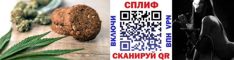 Еда ТГК марихуана  цена наркотик  Елабуга 