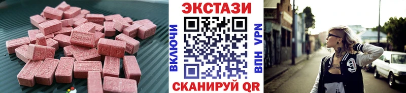 Ecstasy 280мг  Елабуга 