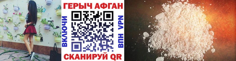 дарнет шоп  Елабуга  ГЕРОИН гречка 