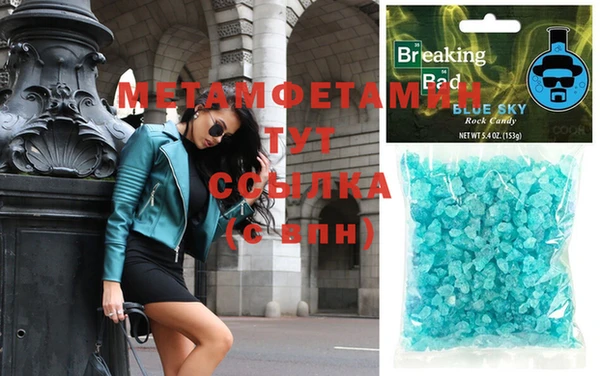 спайс Дмитров