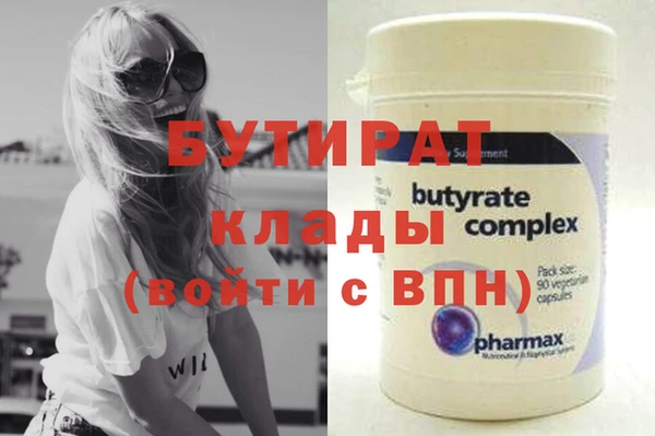 герыч Дмитровск