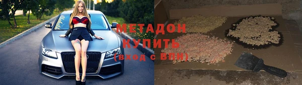 герыч Дмитровск