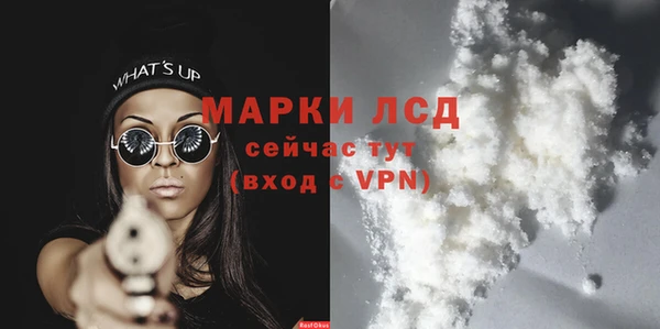 МДМА Дмитриев