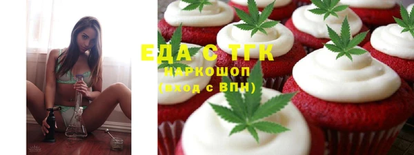 спайс Дмитров