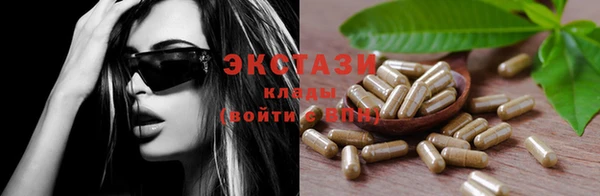 МДМА Дмитриев