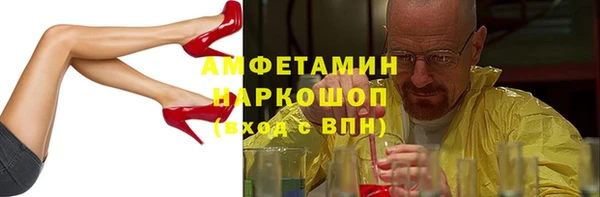 спайс Дмитров