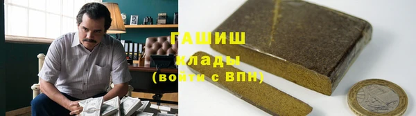 спайс Дмитров