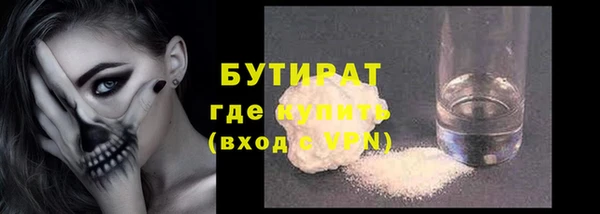 МДМА Дмитриев
