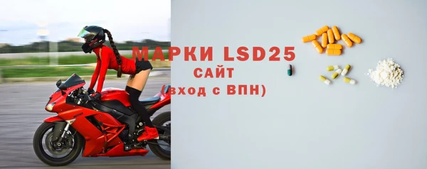 спайс Дмитров