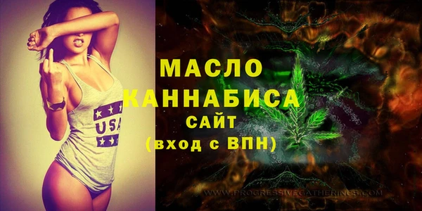 спайс Дмитров