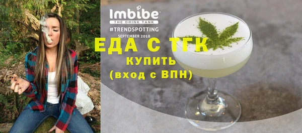 спайс Дмитров