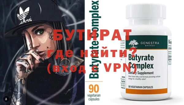 спайс Дмитров