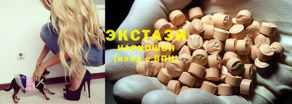 МДМА Дмитриев