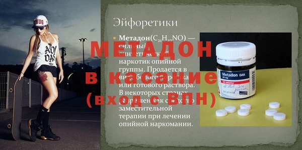герыч Дмитровск