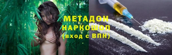 МДМА Дмитриев