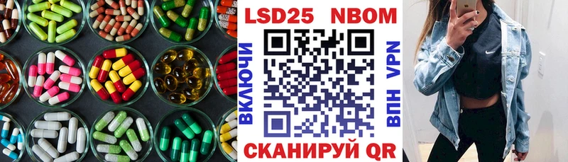 LSD-25 экстази кислота Елабуга