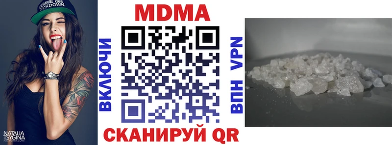 где можно купить   Елабуга  MDMA VHQ 