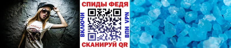 МЕТАМФЕТАМИН винт  Елабуга 