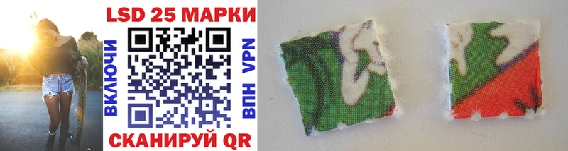 Марки N-bome 1500мкг  Елабуга 